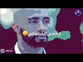 حالات واتس مهرجان سايباني وحيد امين خطاب مسلسل الاسطوره ناصر الدسوقي وتارا