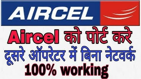 How To Port Aircel Without Network  || Get UPC code For Aircel Without Network [ Hindi ]