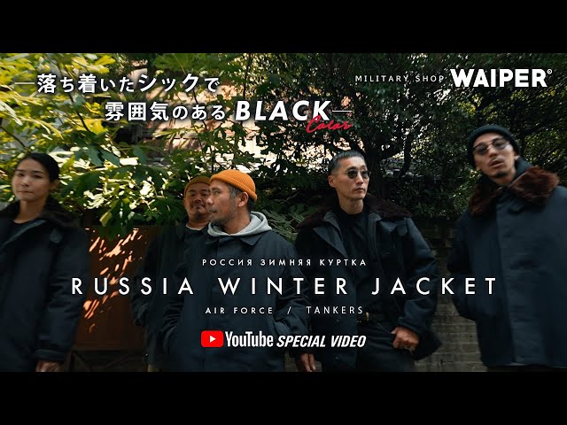 Specs to withstand extreme cold] Russian military tanker jacket