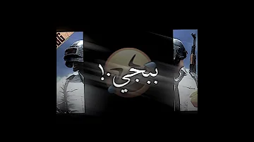حالات واتس اب مهرجانات حمو الطيخا جزم رشيت عليكم رزم 2021 حالات واتس استوري 