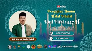 LIVE STREAMING HALAL BIHALAL IDUL FITRI 1447 H JUM'AT, 27 MARET 2026  BLOK GUDANG DESA KALIMARO