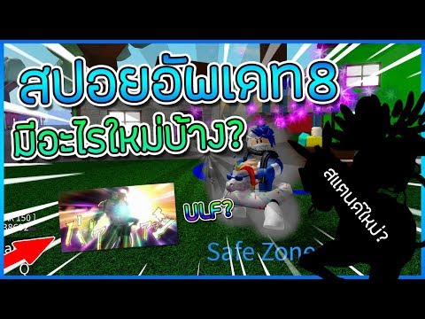 Roblox Jojo Blox ว ธ Requiem Gold Experience อ พเดทล าส ด Youtube - roblox jojo blox รวว gold experience requiem l ขดสก