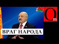 Лукашенко пальнул себе в голову из Калаша. Крепкий картошек перекрыл границу с Украиной