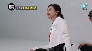 Twice nayeon teaching soundless fart