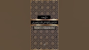 ابداع رهيب ماشاء الله الشيخ ماهر المعيقلي سورة الحج