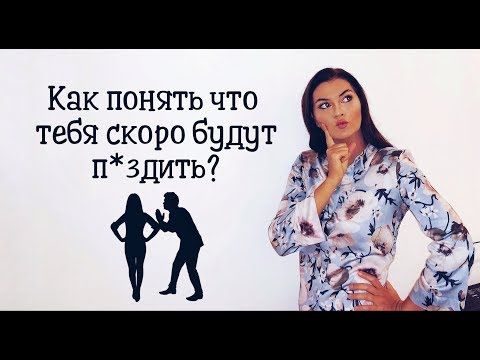 Видео: Защо е толкова трудно с мъж?