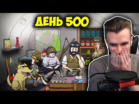 ЗАКВИЕЛЬ ПЫТАЕТСЯ ВЫЖИТЬ 500 ДНЕЙ В 60 СЕКУНД!