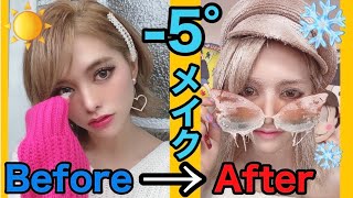 【絶対零度】真夏で汗だくなので冷凍人間になりました【寒くなる動画】