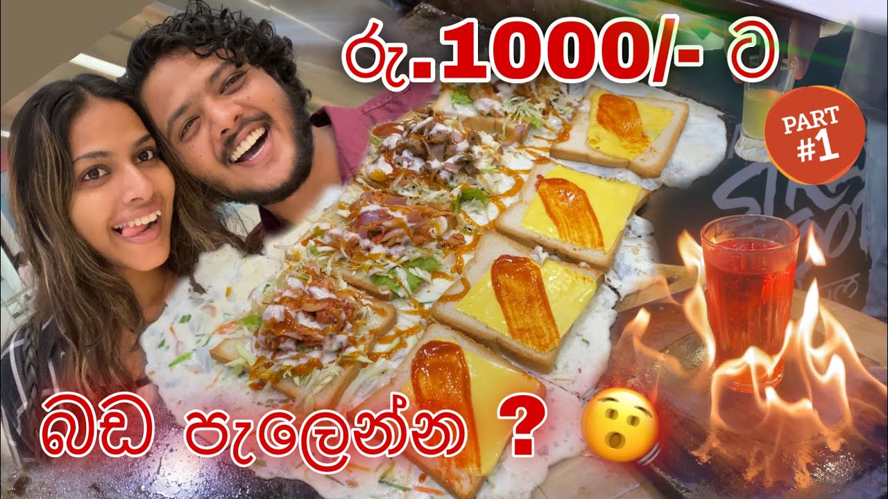 දෙන්නම රුපියල්  1000න් කාපු කෑම 😋 | Tandoori Chicken Sandwich | One Shot