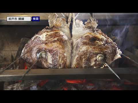 坂戸　鯛縁（たいまる）テレビ埼玉CM