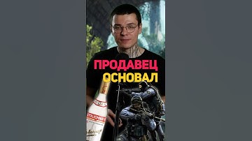 Настоящий основатель игровой индустрии #gamedev #разработкаигр #игры #игровыеавтоматы