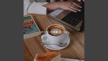 Sophisticated Moods for Alternative Curiosity