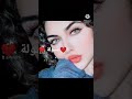 اغنية عسولة اغنية عسولة