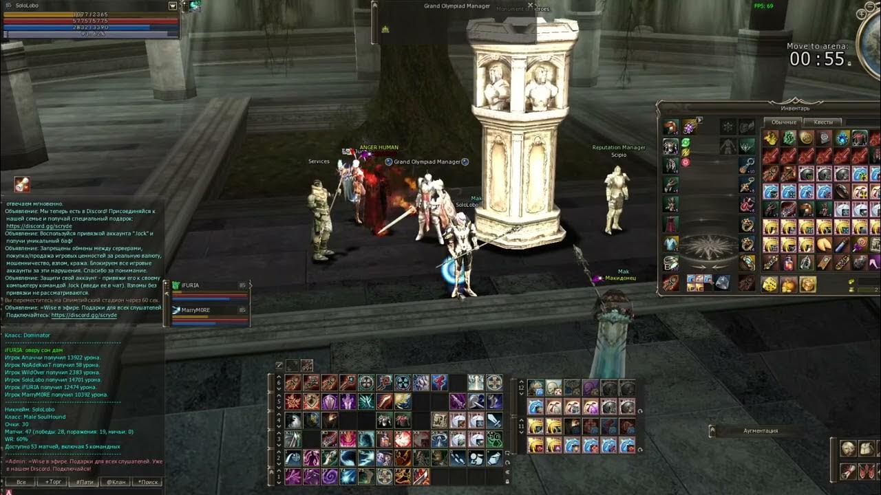 Баннер scryde. 2 арена скрайд. Scryde 2. Scryde 2. Скрайд х1000.