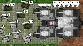 РАБОТАЮ НА ЗАВОДЕ чтобы СОЗДАТЬ АРМИЮ ТАНКОВ в игре TANKS DEFENSE | ЭВОЛЮЦИЯ ТАНКОВ