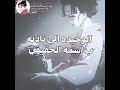 الفكره الصوت الحقوق من خويتي فكرتي اكازا لكيان كويوكي لكيان اكسبلور Demonslayer Anime 