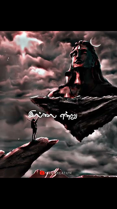 sivan whatsapp status tamil | god whatsapp status| thasavatharam sivan song  status| #avrcreation