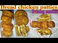 Chicken bread pattieseasy snacks recipetaste your choicechickenpattiesrecipe  
