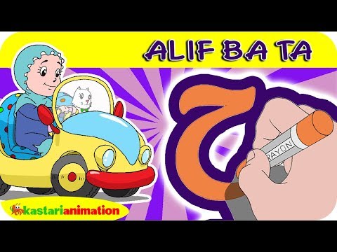 Huruf Hijaiyah Kha' | Mengaji Bersama Diva | Kastari Animation Official