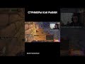 СТРИМЕРЫ КАК РЫБКИ #game #gameplay #worldofwarcraft
