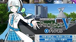 Hiu北海道情報大学チャンネル Youtube