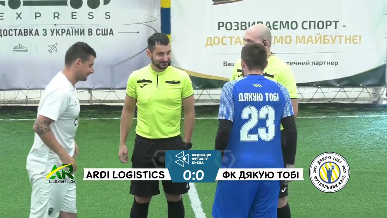 Огляд матчу | ARDI Logistics 7 : 4 ФК Дякую Тобі