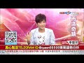 中視【李蜀芳2020/06/12】股市全芳位