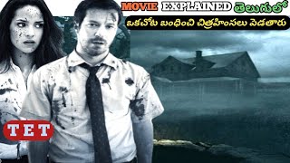 ఒకచోట బంధించి చిత్రహింసలు పెడతారు The Belko Experiment/movie Explained in Telugu/THE EYES TELUGU