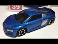 トミカ No.39 アウディ R8 (初回特別仕様)