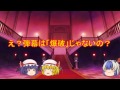 【ゆっくり茶番】帰ってきたうp主