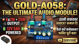 Gold-A058 Amplifier Board Test | 6x2W + 25W Output | 12V 5Ah SMPS Connection💥💥💥💥