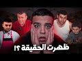 أشهر طباخ في العالم كذاب BURAK 