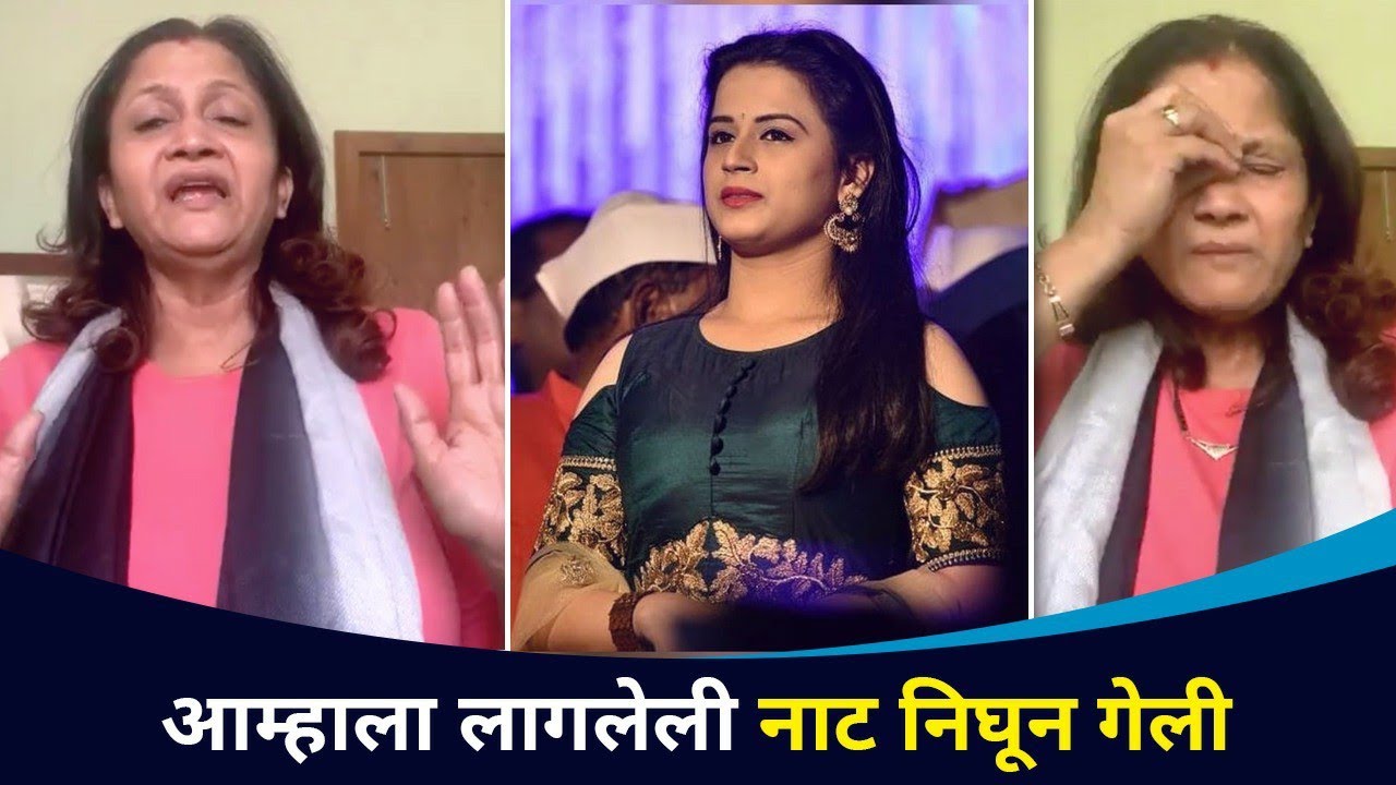 आम्हाला लागलेली नाट निघून गेली | Alka Kubal on Prajakta Gaikwad | Aai Mazi Kalubai