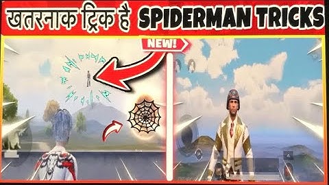 SPIDER MAN MODE FLYING GLITCHQQ // NEW FLYING GLITCH SPIDERMAN MODE BGMI