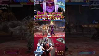 最後に魅せる..初めての最高なJPコンボ!!【スト6】 #streetfighter #スト6参加型 #ストリートファイター6 #sf6