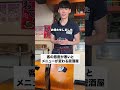 #ドッキリ #コントチャンネル #あるある #正社員 #夫婦 #友達あるある #バイトあるある #コント #店長