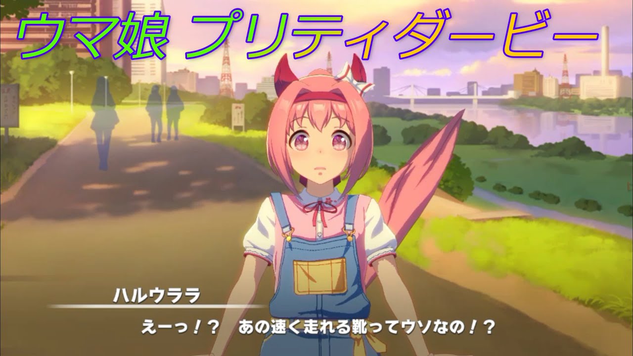 ウマ娘 キングヘイローの慌てっぷりとデレっぷりｗ Cv 佐伯伊織 Uma Musume Pretty Derby Youtube