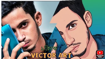 How to Make Mobile Vector Art Less Then *10 Seconds* | Make A Simple Image Vector Art |
