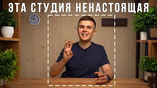 Сделай YouTube Студию с помощью ИИ (ПРОСТОЙ) Пошаговый Туториал