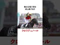 宝塚記念予想！勝つのは誰だ！ #競馬予想 #競馬