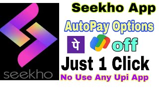 Seekho App AutoPay Option Off Just 1 Click | সিখো এ্যাপ কিভাবে অটোপে অফ করবে শুধু একটা ক্লিক করে screenshot 1