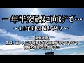 【閲覧注意】14年間で15回再発!!ついに再発は止まり記録更新できるのか〜14年間を振り返る〜