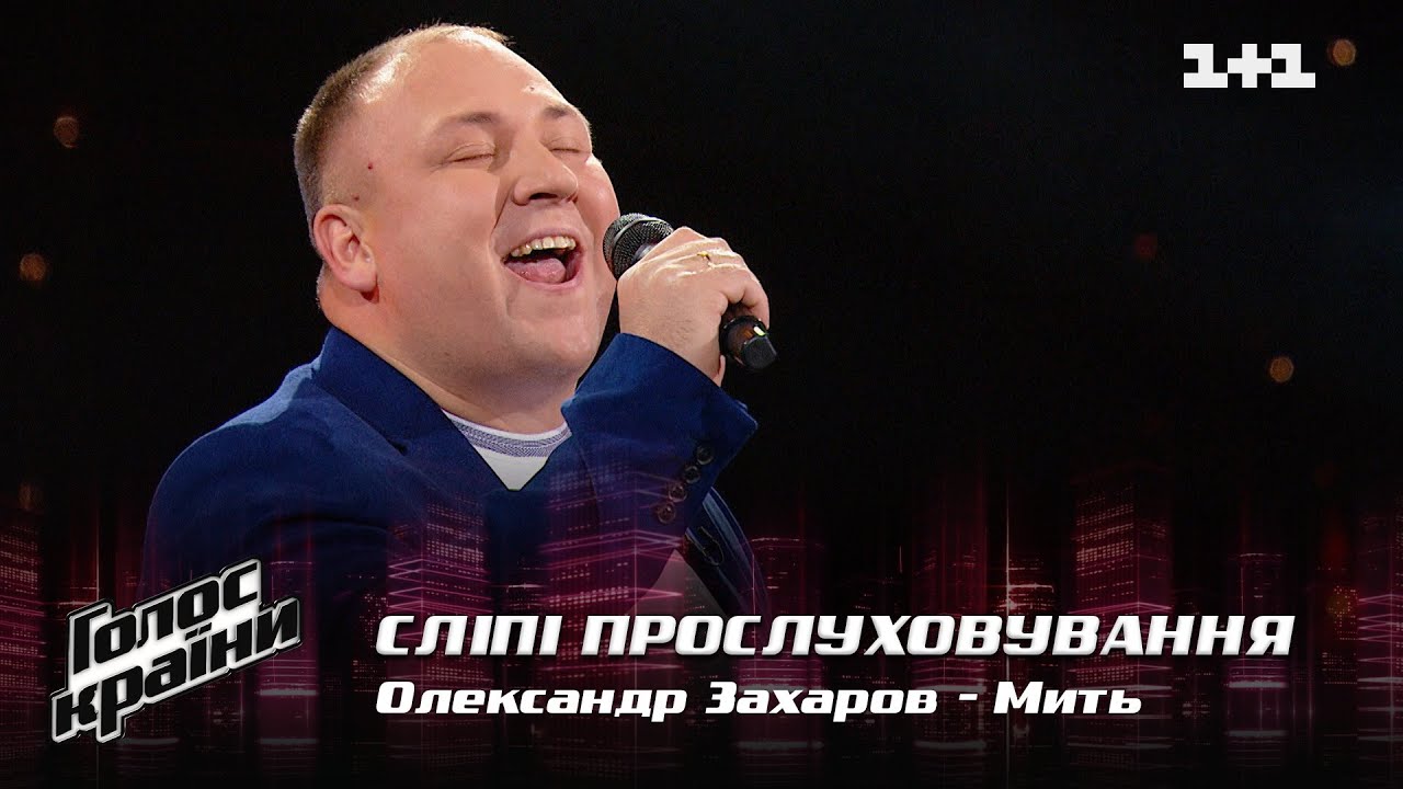 Мить - ОЕ  (cover by Domiy )