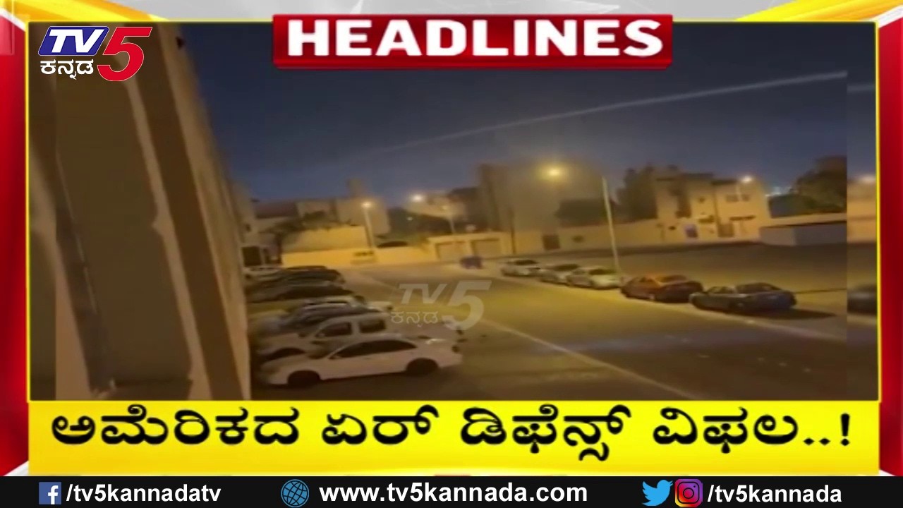 TV5 Kannada Headlines 11AM | 09-03-2026 |Karnataka Breaking News| Political Updates | Trending News