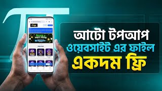 How to Make Auto Topup Website on Mobile | Create Topup Site Bangla 2026 | Code Bangla