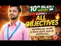Chapter 8 History 🔥 All Objectives | आसान भाषा में पूरा चैप्टर