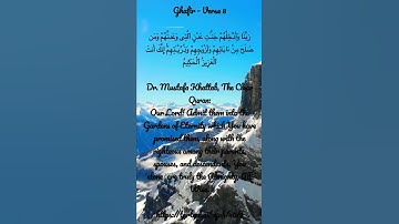 Surah Ghafir verse 8 ( سوره غافر) ft- Abdullah Mustaan