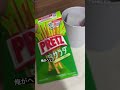 【大事件】それはゴミではないぞ！！！！#shots