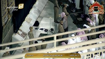 تلاوة بديعة لسورة الحجرات للشيخ سعود الشريم فجر 21 شوال 1438هـ