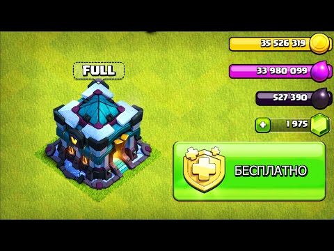 Видео: КАК НАЧИНАЕТ СЕЗОН ФУЛЛ ТХ13!? CLASH OF CLANS